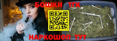 синтетический гашиш Можга