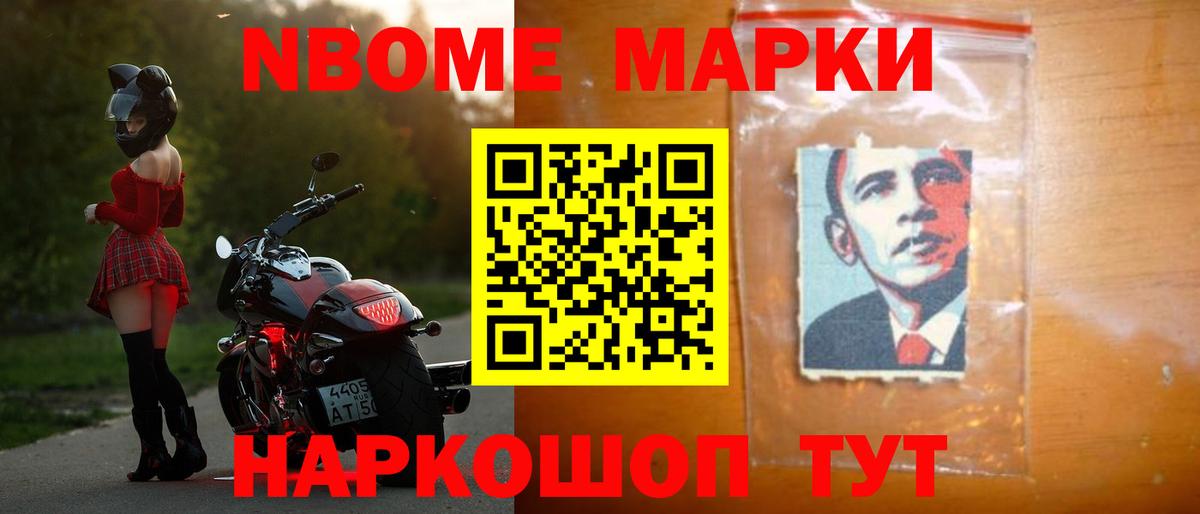 МЕФ   Вход с VPN  A PVP СОЛЬ   Наркошоп  Вейп ТГК  Конопля  Дальнереченск  Гашиш 