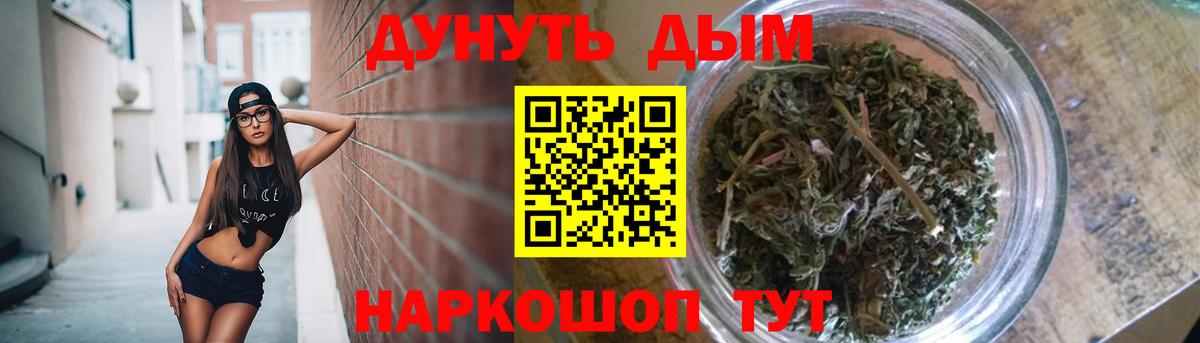 Конопля Дальнереченск